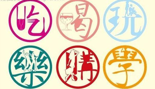 吃喝玩樂談廣告合作的時(shí)代結(jié)束了！