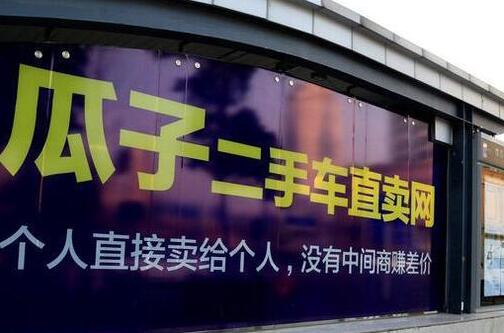 營銷謊言“沒有中間商賺差價(jià)”